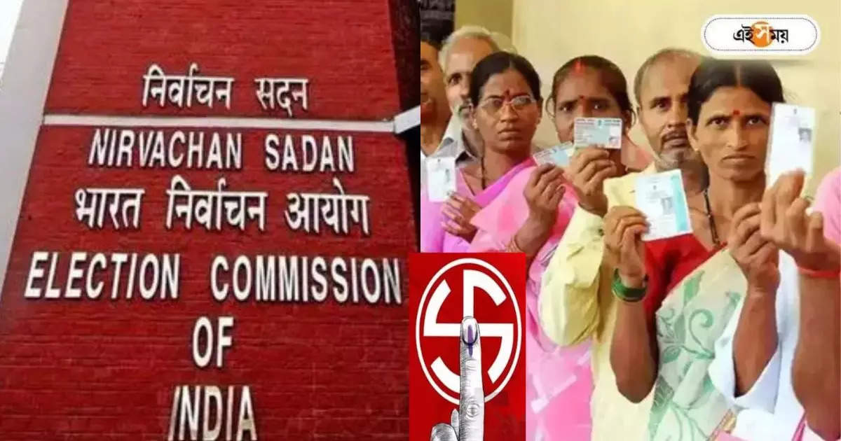 Election Commission: ভোট শতাংশে গরমিল? বিরোধীদের প্রশ্নে ইসি – election commission released final figures of two phases lok sabha vote