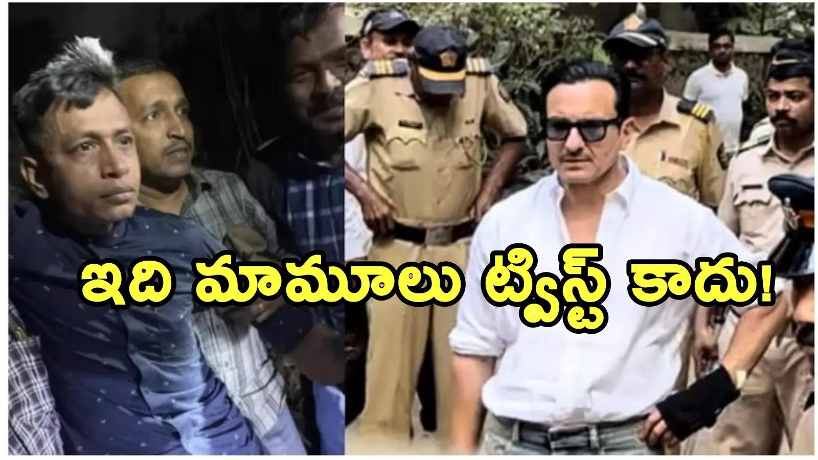 Saif Ali Khan Attack: సైఫ్ అలీఖాన్‌‌పై దాడి కేసులో ‘ఫింగర్ ప్రింట్’ ట్విస్ట్..!