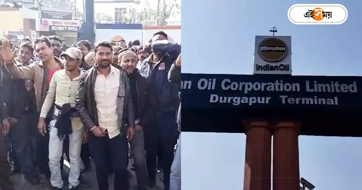 Indian Oil : কেন্দ্রীয় আইনের প্রতিবাদে কর্মবিরতি ট্যাঙ্কার চালকদের, ৫ জেলায় তেল বন্ধের আশঙ্কা – oil tanker drivers are started strike against central law at durgapur kanksha