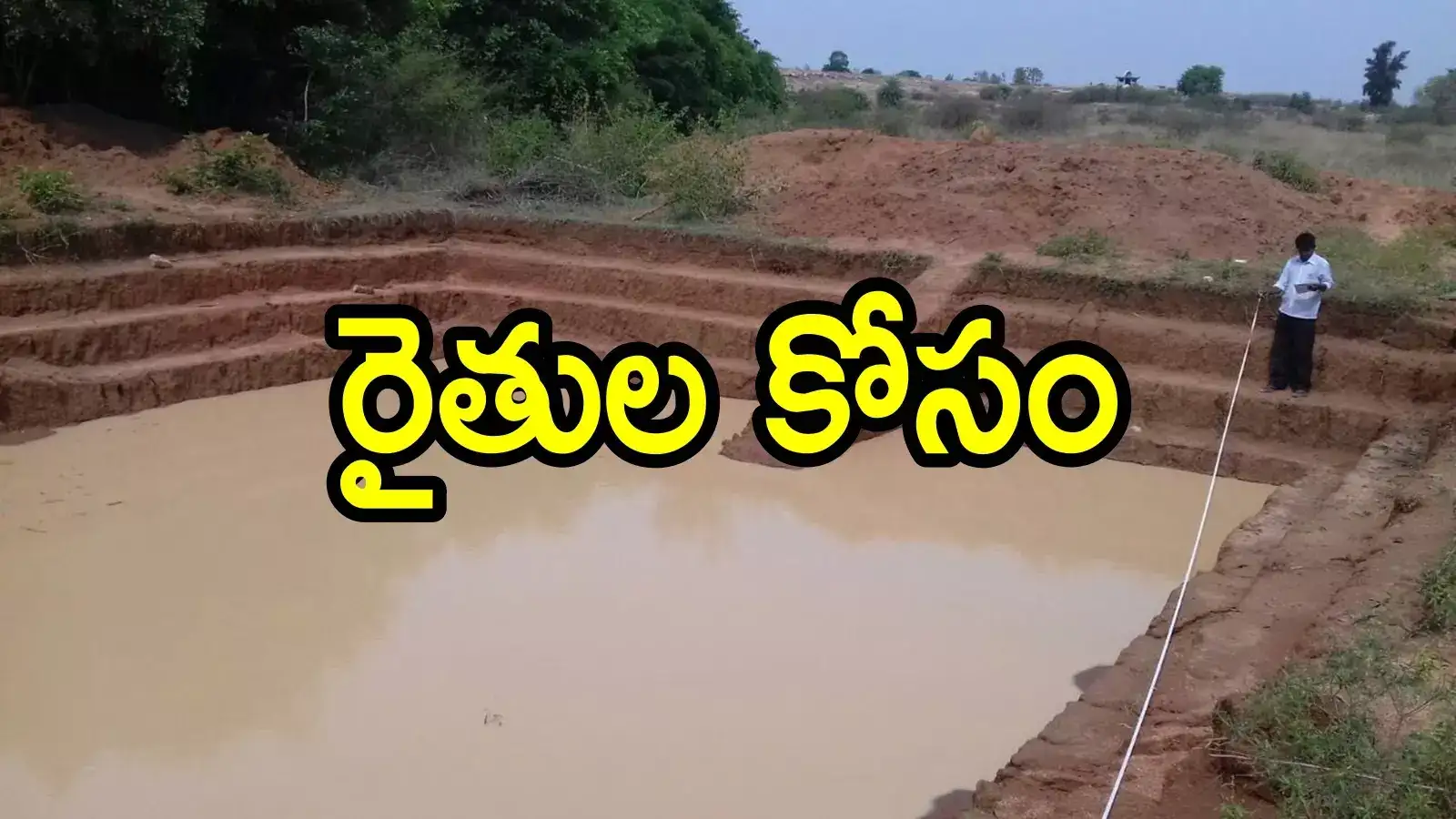 ఏపీలో రైతుల కోసం ఈ ఐడియా ఏదో బావుందే.. రెండు విధాలుగా లాభాలు