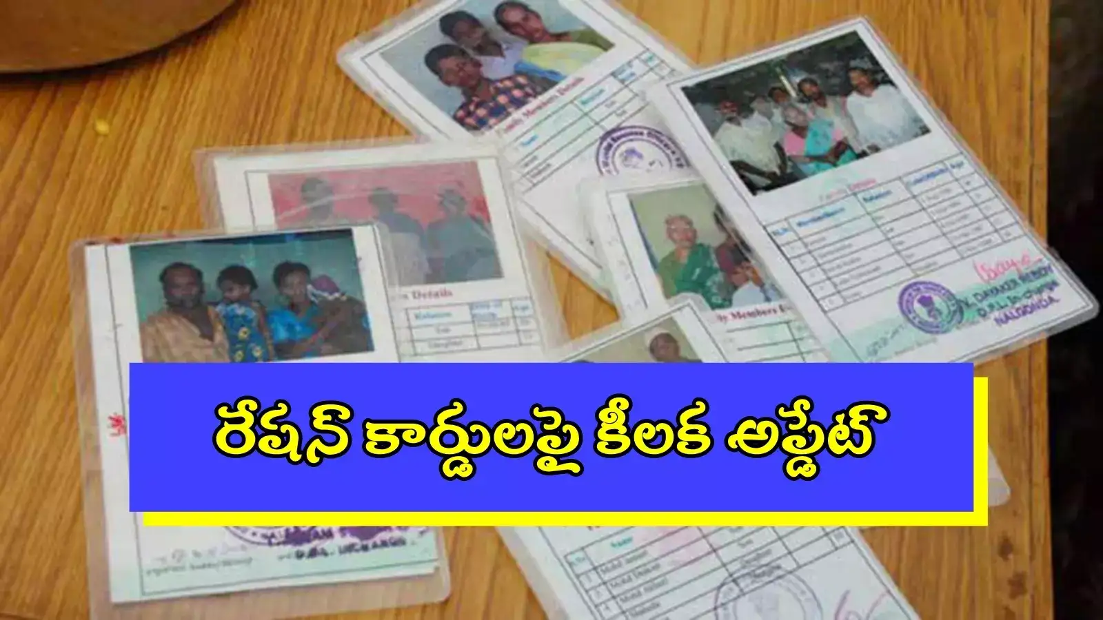 తెలంగాణ కొత్త రేషన్ కార్డులు.. రేవంత్ సర్కార్ మరో కీలక నిర్ణయం