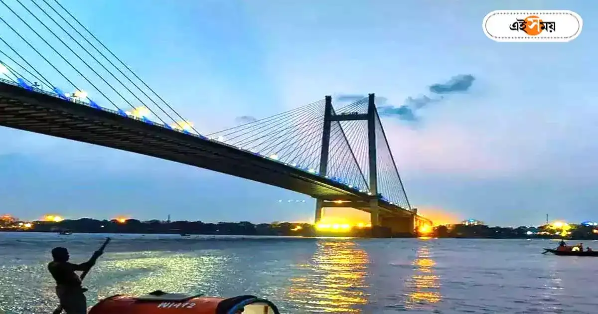 Vidyasagar Setu : ফের ২ ঘণ্টা বন্ধ থাকছে বিদ্যাসাগর সেতু! কোন রাস্তায় ঘোরানো হবে গাড়ি? – vidyasagar setu will be closed for two hours due to maintenance work may hamper kolkata traffic Vidyasagar Setu : ফের ২ ঘণ্টা বন্ধ থাকছে বিদ্যাসাগর সেতু! কোন রাস্তায় ঘোরানো হবে গাড়ি? – vidyasagar setu will be closed for two hours due to maintenance work may hamper kolkata traffic