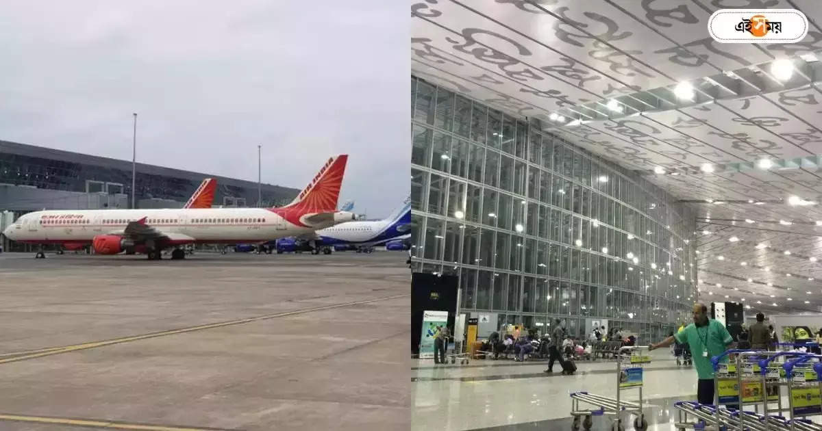 Kolkata Airport,কলকাতা বিমানবন্দরে চালু পরিষেবা, অবশেষে স্বস্তিতে যাত্রীরা – kolkata airport has resumed flight service