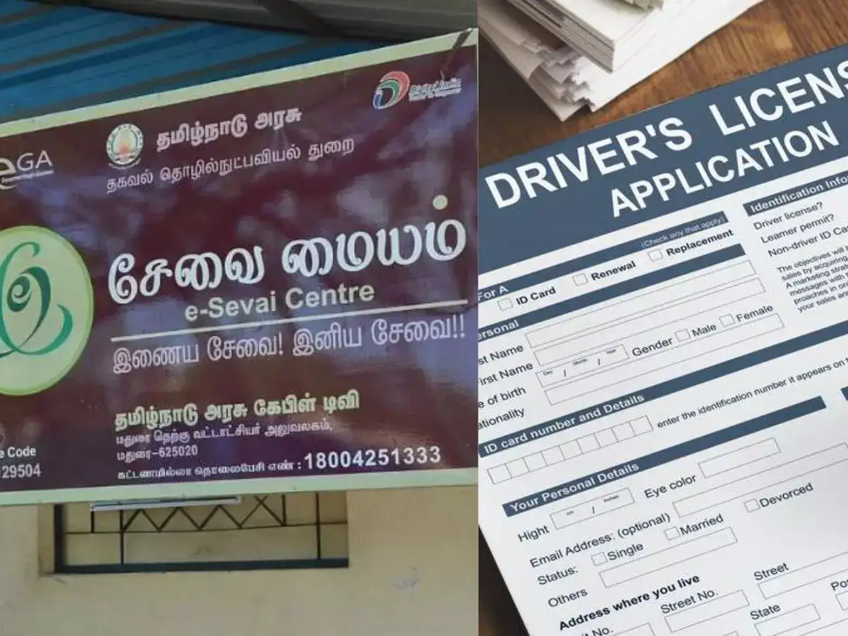 லைசன்ஸ் எடுக்க வேண்டுமா? உடனே இ சேவை மையம் போங்க! இன்று முதல் அமல்! 