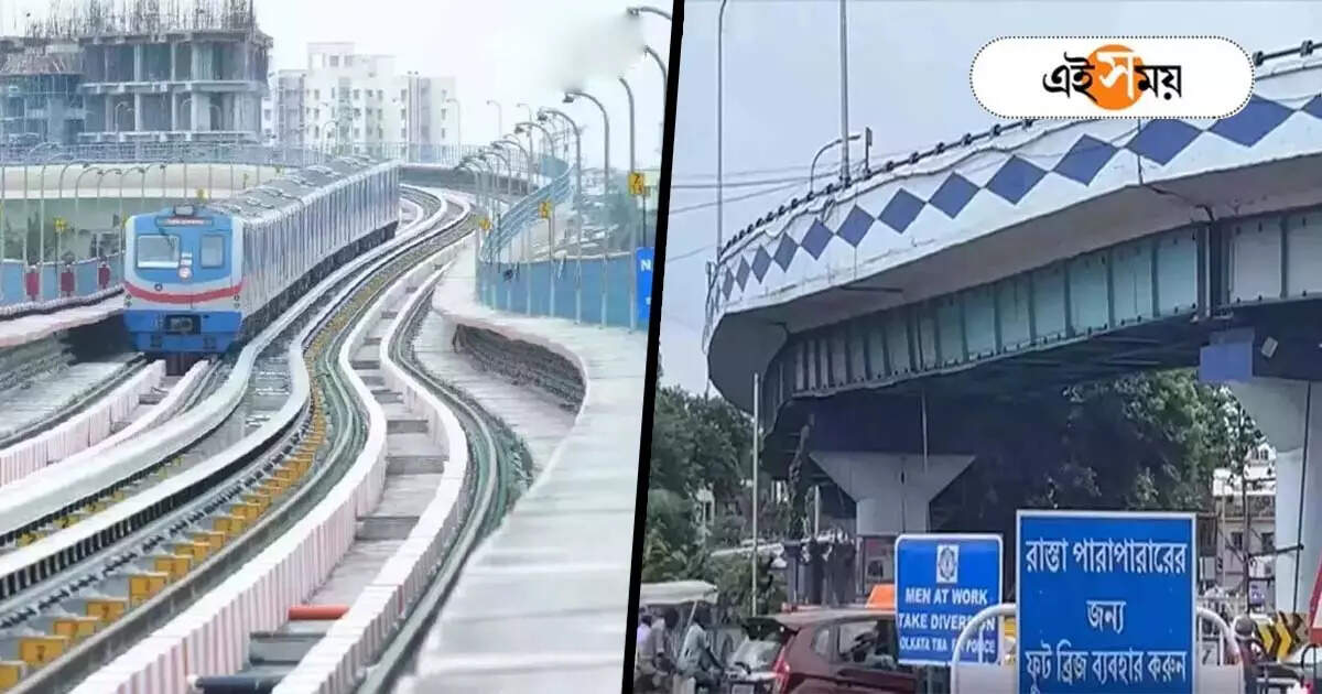 Kolkata Metro : মেট্রোর কাজের জেরে চিংড়িহাটায় ৭৫ দিন ট্রাফিক ব্লক, ব্যাপক যানজটের আশঙ্কা – traffic block for kolkata metro construction work at near e m bypass chingrighata crossing for 75 days