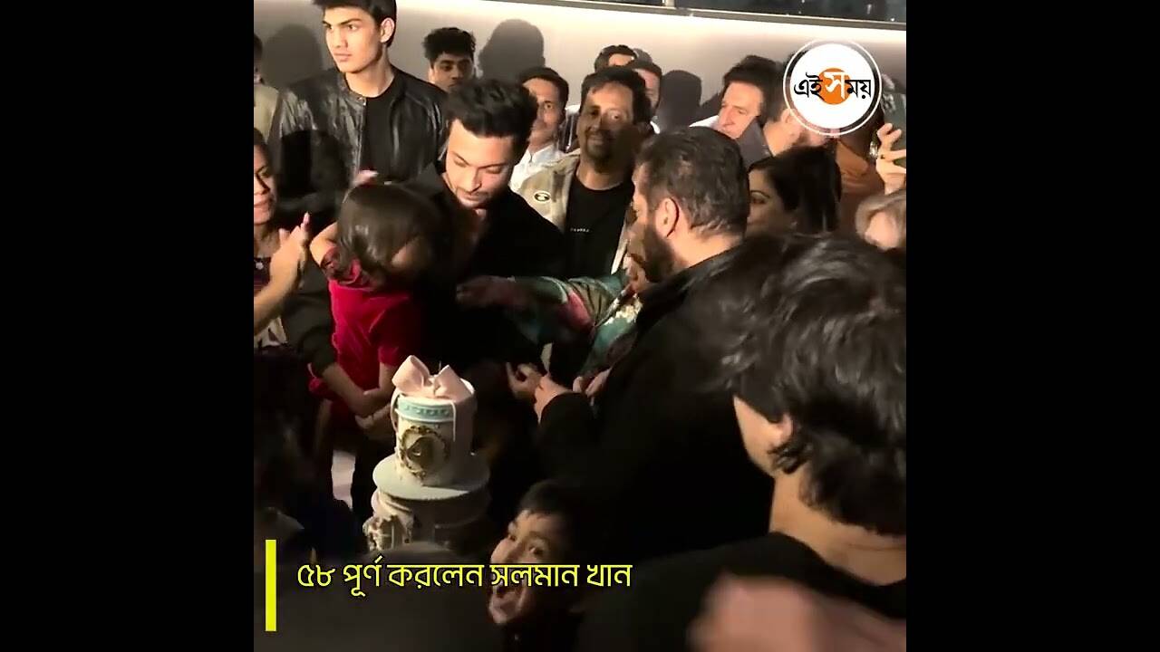 Salman Khan Cuts Birthday Cake with Niece Aayat at Midnight on 27 December watch the video