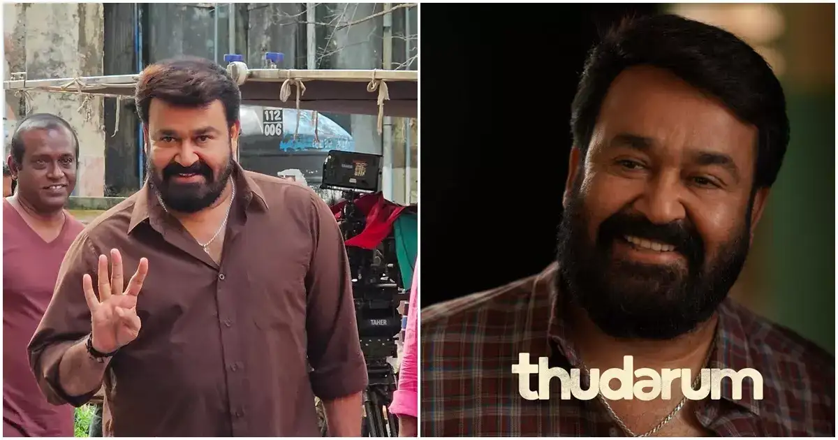 ഞാനുള്‍പ്പെടയുള്ളവരുടെ മാനസഗുരു! എന്തൊരു ചന്തമാണ് ഇങ്ങനെ കണ്ടിരിക്കാന്‍! 'തുടരും' സിനിമയെക്കുറിച്ച് ആര്‍എസ് വിമല്‍