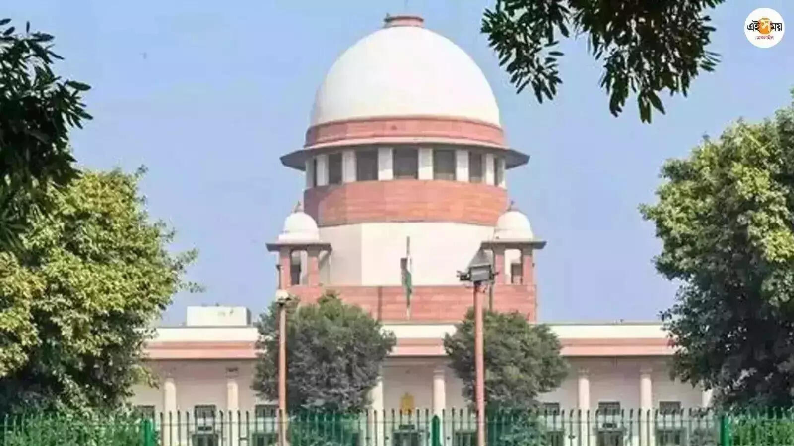 রাজ্য প্রয়োজন মতো শিক্ষকদের বদলি করতে পারে, স্পষ্ট জানাল সুপ্রিম কোর্ট – supreme court order on west bengal teacher transfer case