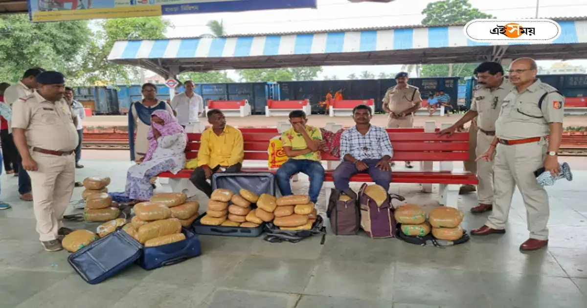 কেজি কেজি গাঁজা পাচারের ছক বানচাল, আন্দুল স্টেশনে আটক ৪ কেজি কেজি গাঁজা পাচারের ছক বানচাল, আন্দুল স্টেশনে আটক ৪