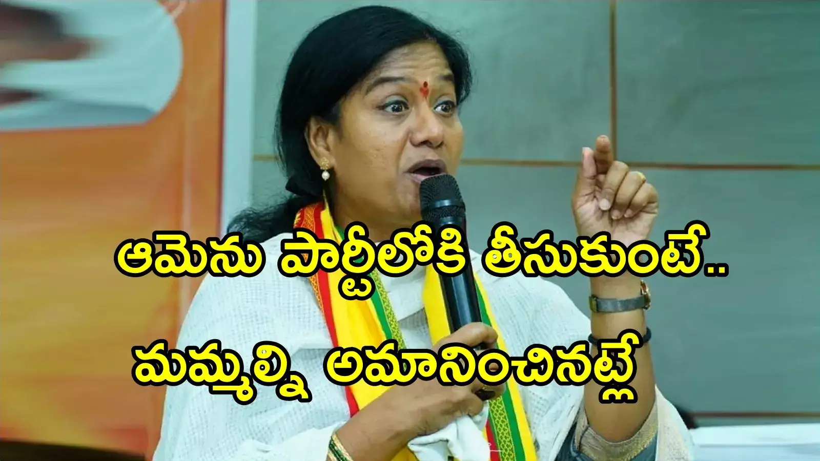 ఆ వైసీపీ ఎమ్మెల్సీని పార్టీలోకి తీసుకోవద్దు.. చంద్రబాబుకు టీడీపీ మహిళా ఎమ్మెల్యే రిక్వెస్ట్