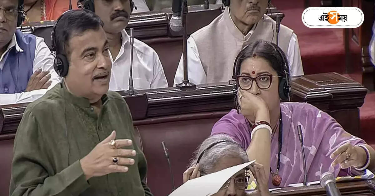 Nitin Gadkari : গড়কড়িকে বাধা নয়, কী কৌশল ‘ইন্ডিয়া’র? – union minister nitin gadkari rose to address the rajya sabha session but the opposition alliance remained silent
