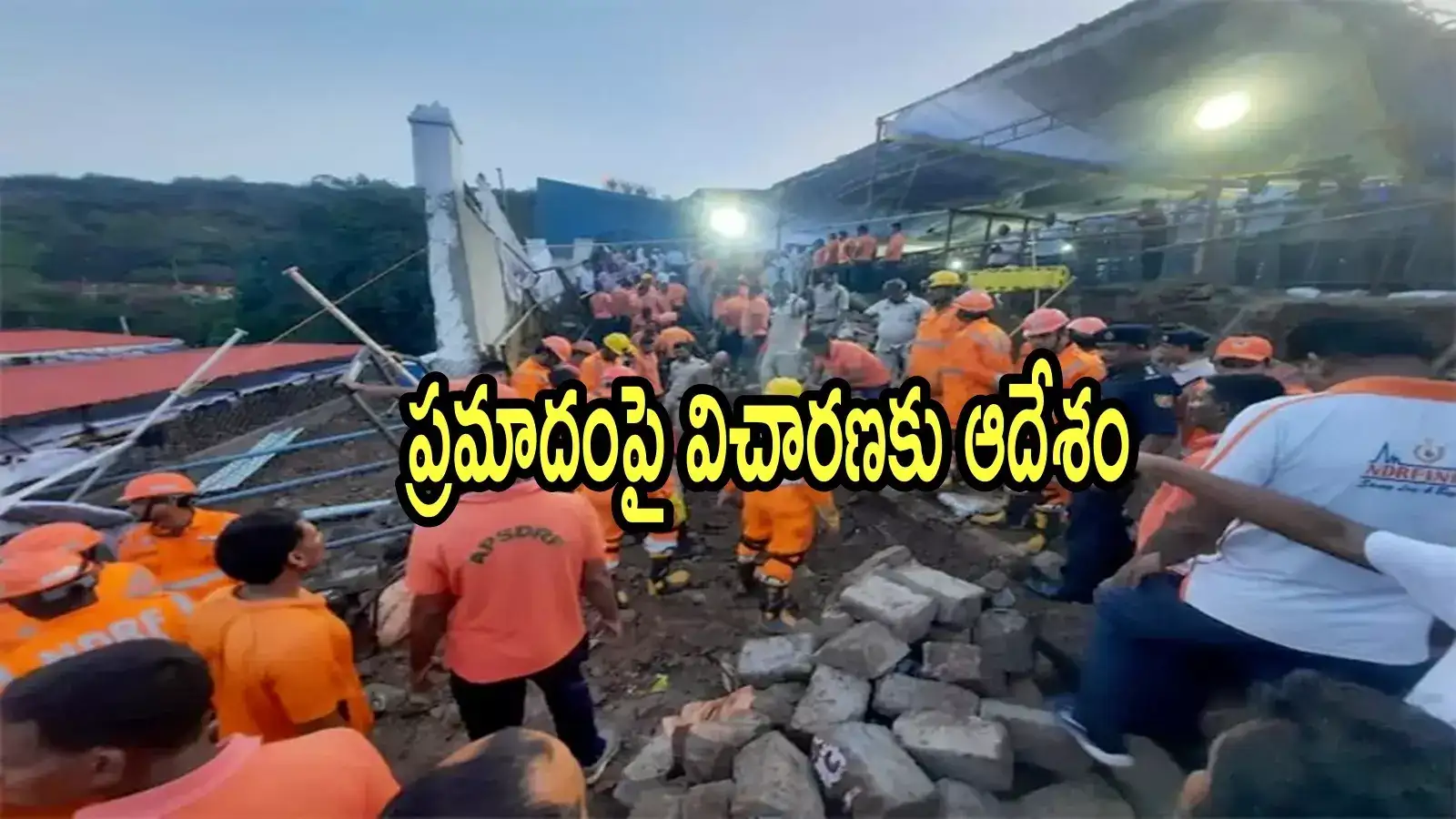 సింహాచలం మృతుల కుటుంబాలకు రూ.25 లక్షలు ఎక్స్‌గ్రేషియా, ఒకరికి ఉద్యోగం.. ఏపీ ప్రభుత్వం కీలక ఆదేశాలు