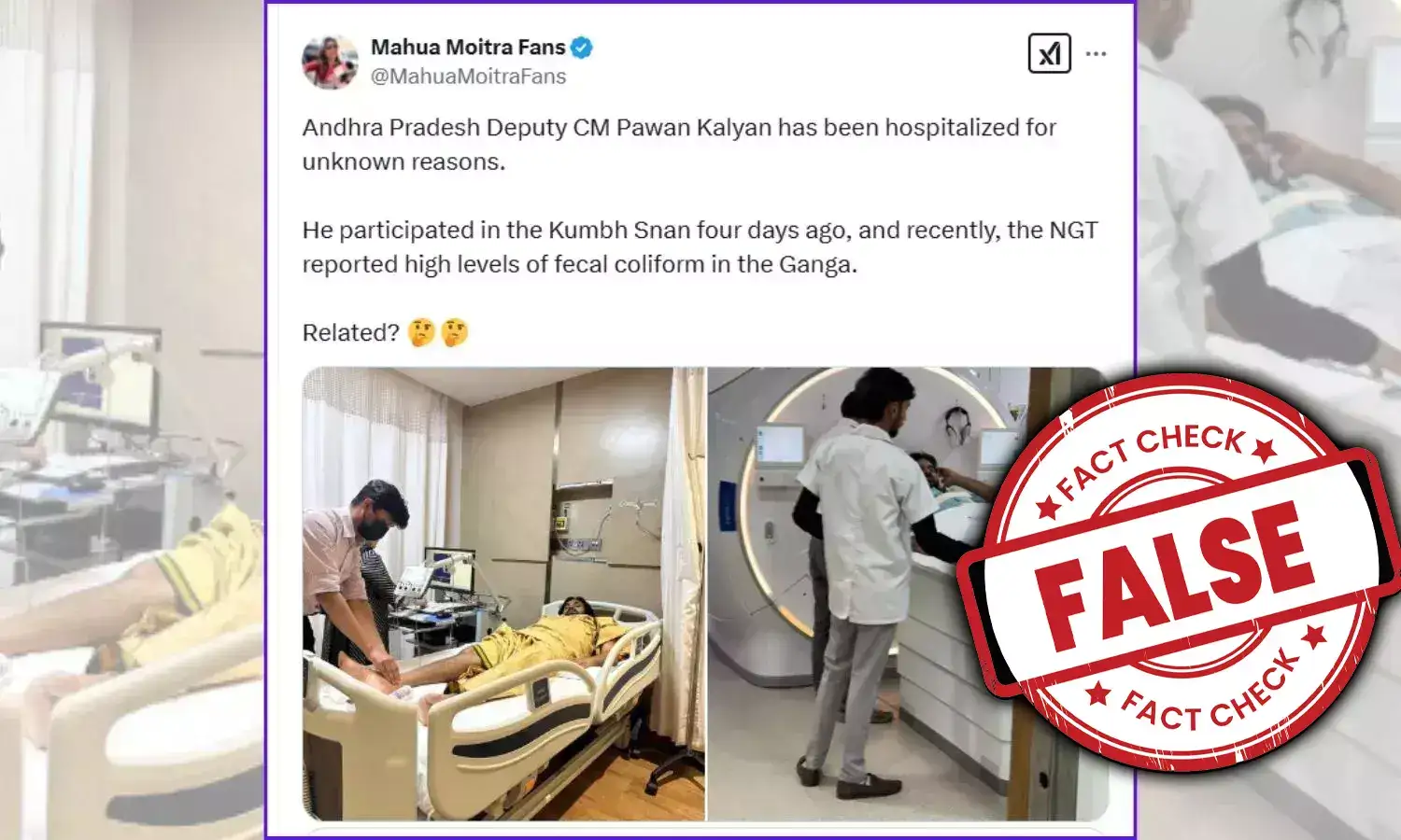 మహాకుంభమేళాలో పవన్ కళ్యాణ్‌ పుణ్య స్నానం తర్వాత ఆస్పత్రిపాలు?.. ఓహో ఈ ఫోటోను ఇలా వాడేస్తున్నారా!