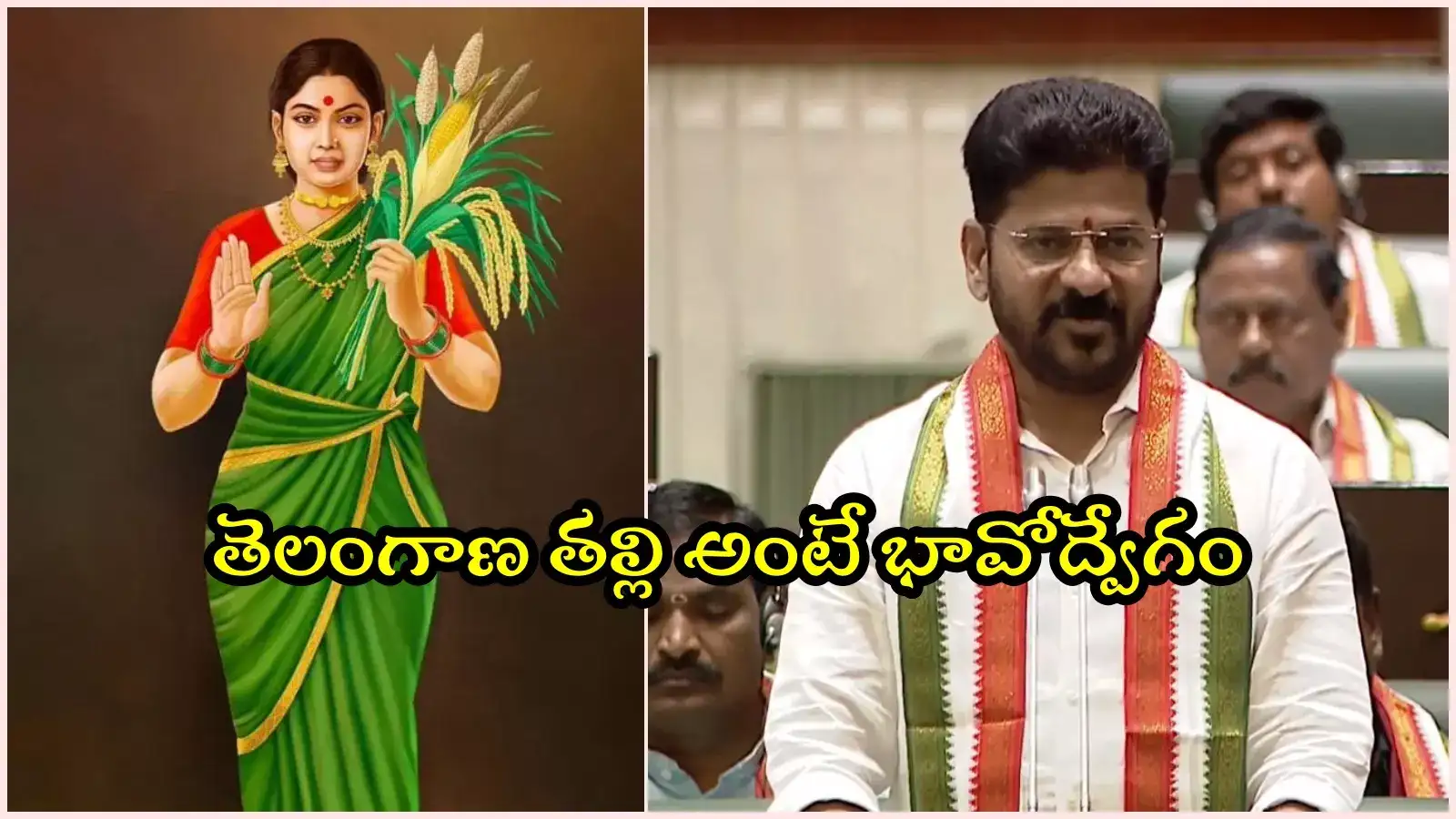 వారి స్ఫూర్తితోనే తెలంగాణ తల్లి విగ్రహం.. ప్రతి ఏడాది డిసెంబర్ 9న అధికారిక వేడుకలు: సీఎం రేవంత్