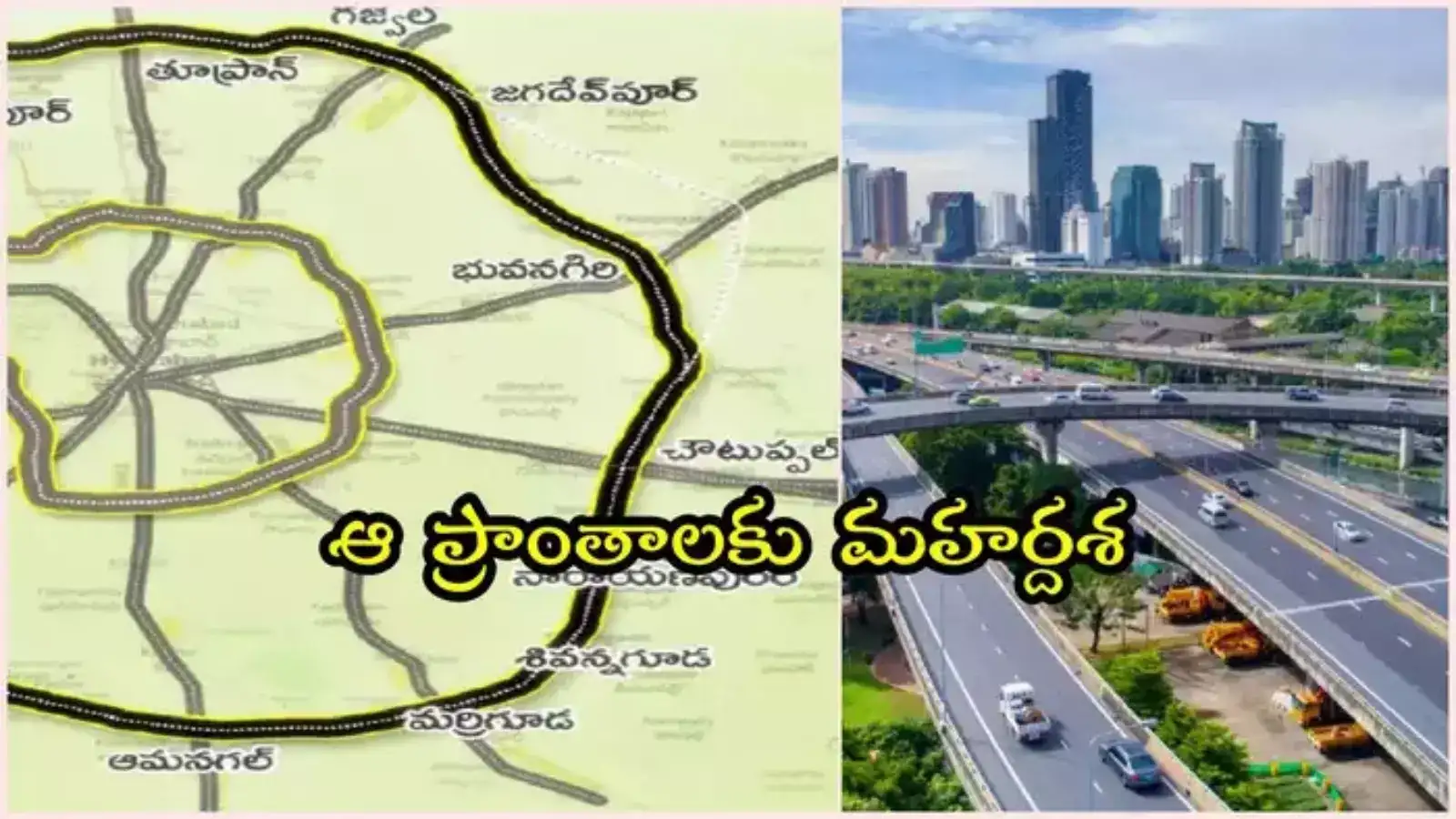 Telangana Government Radial Roads Linking Hyderabad Outer Ring Road and ...