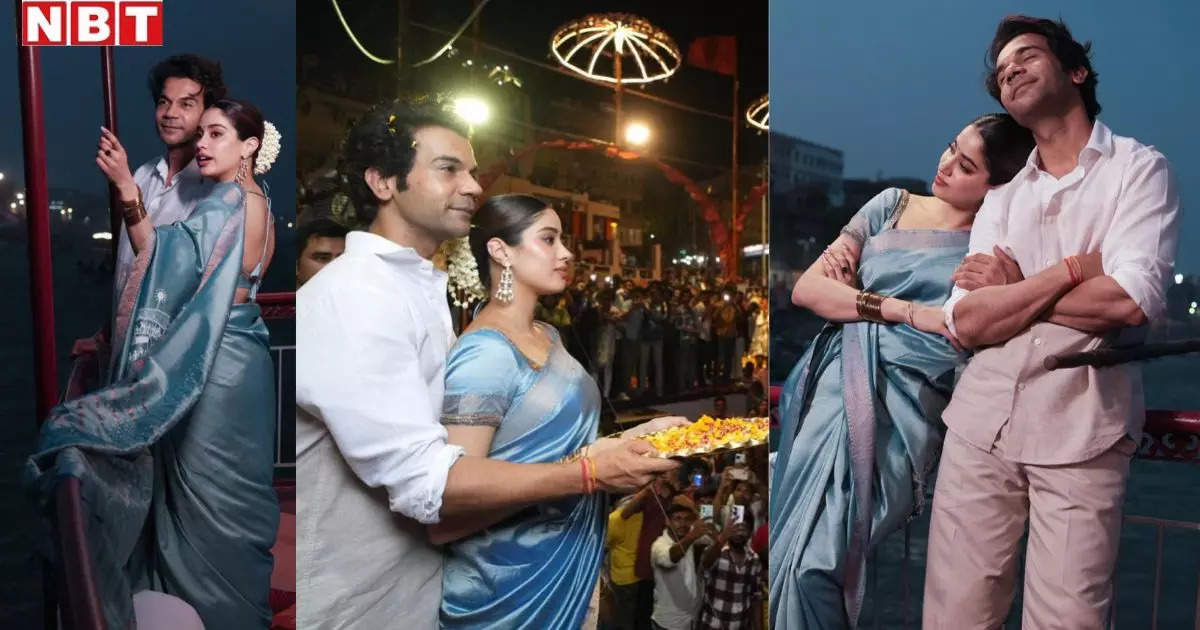 Janhvi Kapoor immersed in the devotion of Varanasi, performed Ganga Aarti on the ghat, kept her head on the shoulder of Rajkumar