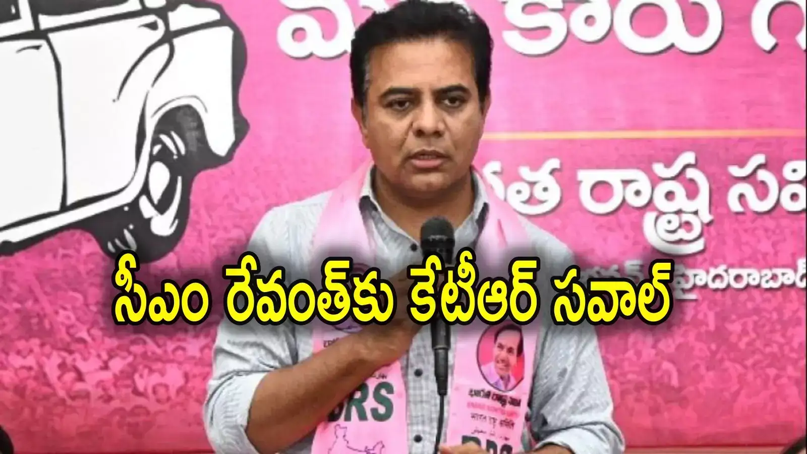 KTR: అది నిరూపిస్తే రాజకీయ సన్యాసం తీసుకుంటా: కేటీఆర్