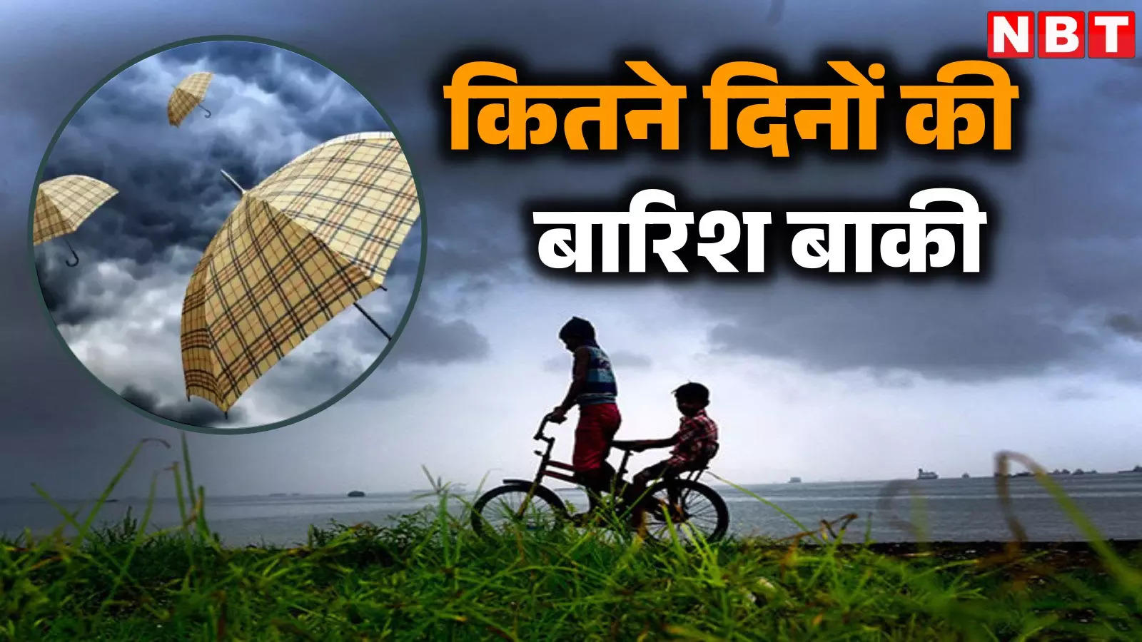 Monsoon starts leaving from this state…how many more days of rain are left? IMD told