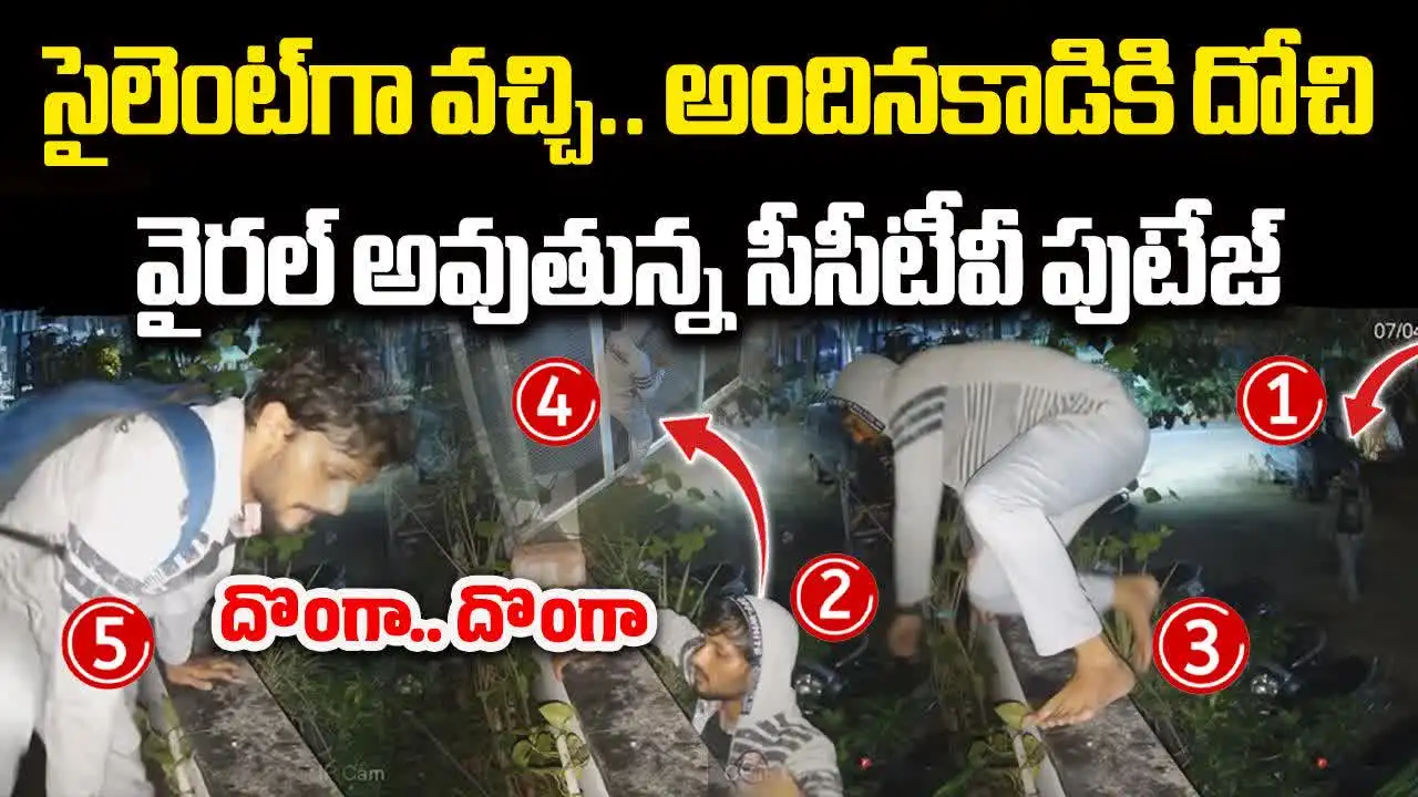 Hyderabad Hostels: లేడీస్ హాస్టల్ గోడదూకి.. మనోడు చేసిన పని ఇదా! సీసీ కెమెరా పట్టేసింది..