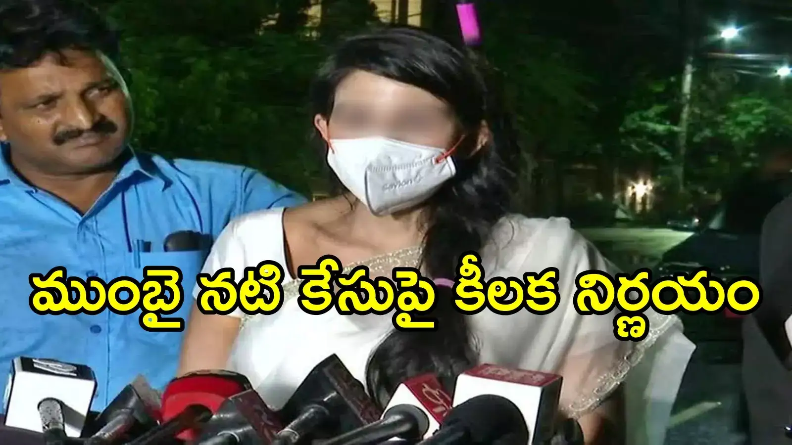 ముంబై నటి కేసులో మరో బిగ్ ట్విస్ట్.. చంద్రబాబు సర్కార్ సంచలన నిర్ణయం