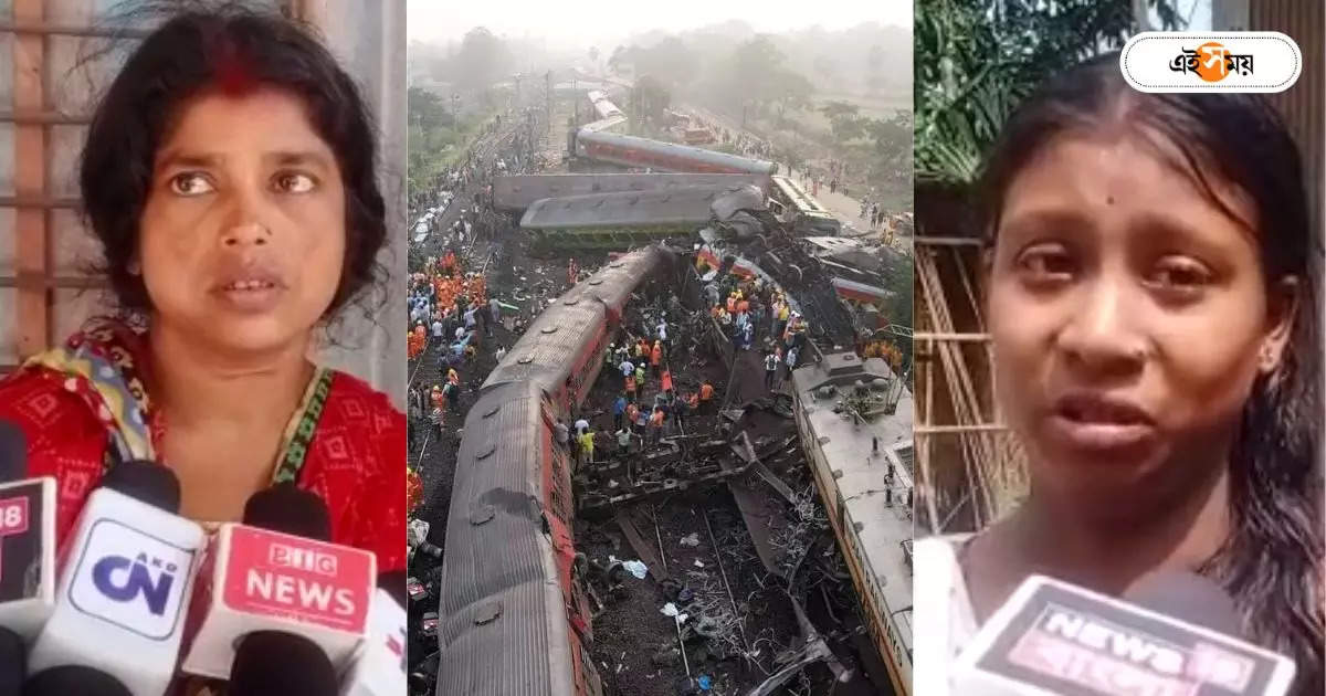 Balasore Train Accident : ট্রেন দুর্ঘটনায় নিখোঁজ দিনহাটার যুবক! বন্ধ ফোন, আতঙ্কে কাঁপছে পরিবার