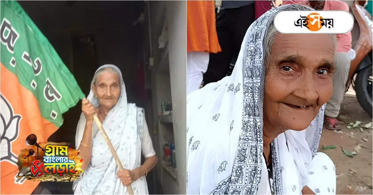 Panchayat Election Nomination: ৮৫ বছরে পঞ্চায়েত প্রার্থী, কাঁকসায় বিজেপির যুব সমাজের অনুপ্রেরণা উমারানী – west bengal panchayat nomination 85 years umarani becomes bjp panchayat candidate at kanksa