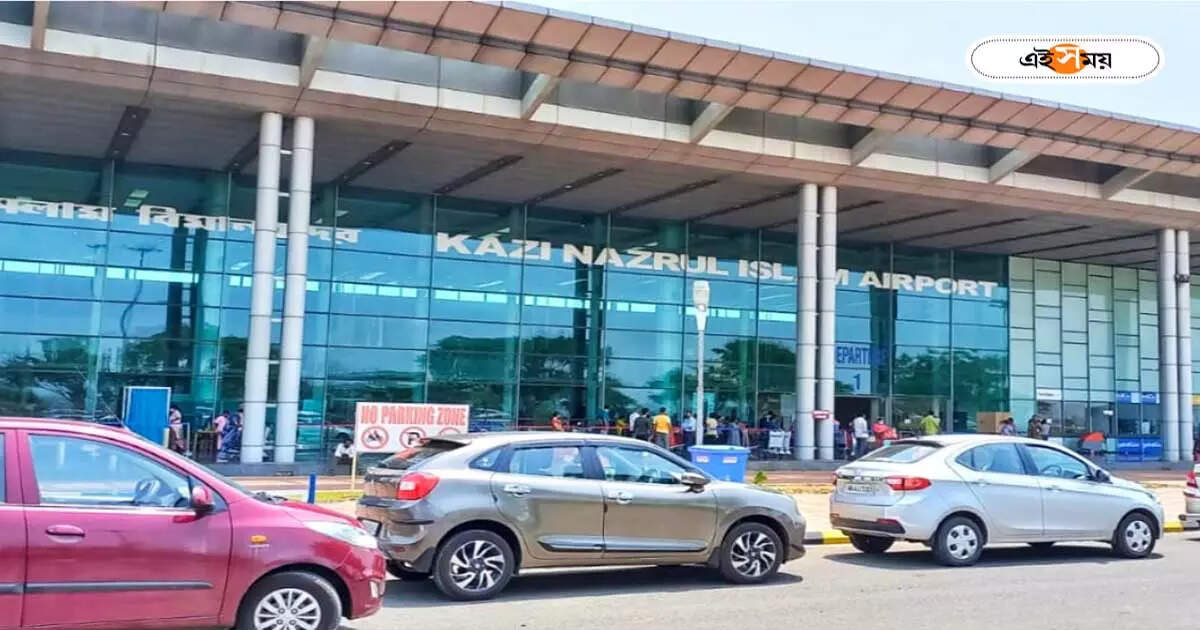 Kazi Nazrul Islam Airport : কাজী নজরুল ইসলাম বিমানবন্দরের যাত্রীদের মিলবে বিশেষ সুবিধা, বড় সিদ্ধান্ত পরিবহণ দফতরের – bus stoppage at kazi nazrul islam airport durgapur initiative taken by state transport department