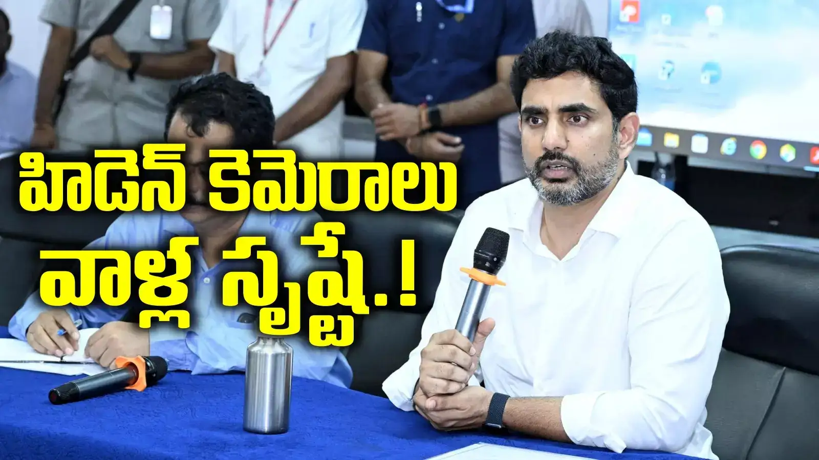 గుడ్లవల్లేరు కాలేజీలో హిడెన్ కెమెరాలు కేవలం వాళ్ల సృష్టే.. మంత్రి నారా లోకేష్ కీలక వ్యాఖ్యలు