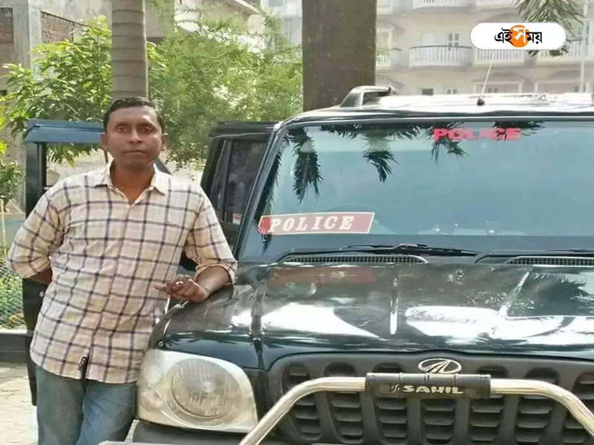 'বাগনান থানার মুকুটহীন সম্রাট'! কোটিপতি কনস্টেবলের উত্থানের কাহিনি চমকে দেবে