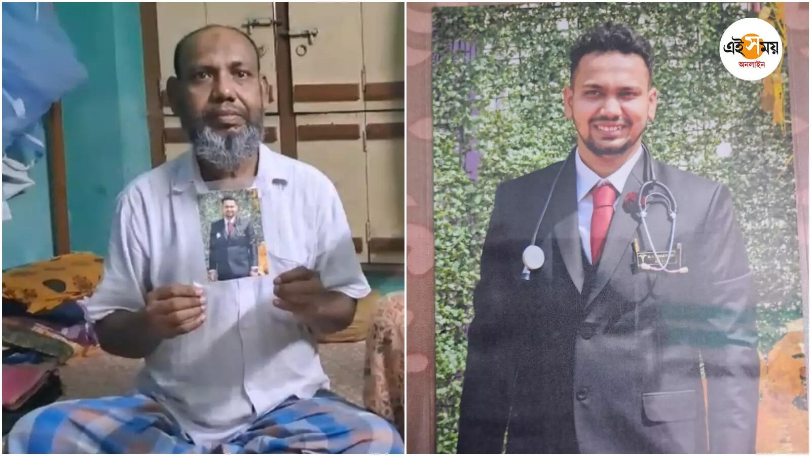 চিকিৎসক ছেলের রহস্যমৃত্যুর যথাযথ তদন্ত চান বাবা – junior doctor family demand proper investigation in son death case