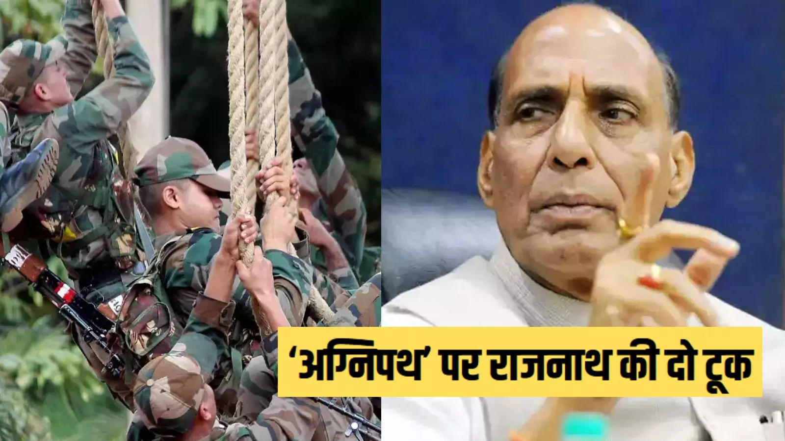 Will the Agnipath scheme be discontinued? On the opposition's attack, Defence Minister Rajnath Singh told about the future of Agniveer