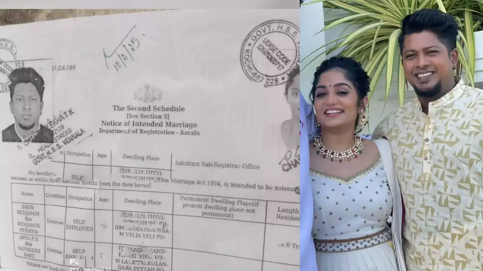 വിവാഹം കഴിഞ്ഞാൽ അല്ലേ ഒപ്പം കൂട്ടാനാകൂ! അപ്പോൾ വിവാഹ രജിസ്‌ട്രേഷൻ കഴിഞ്ഞെന്ന് കേട്ടതോ; സിബിന്റെ പ്രതികരണം