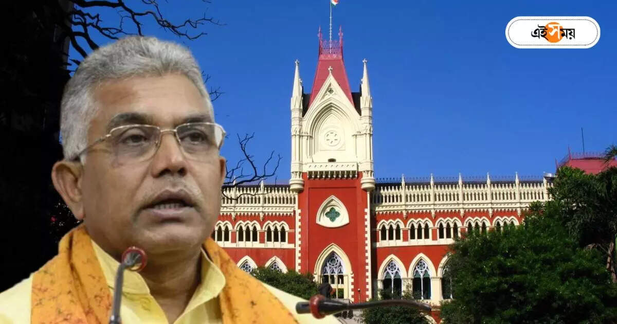 প্রাইমারি টেট পিছনোর আবেদন, গীতাপাঠে কারণে সমস্যা! হাইকোর্টে দিলীপ
