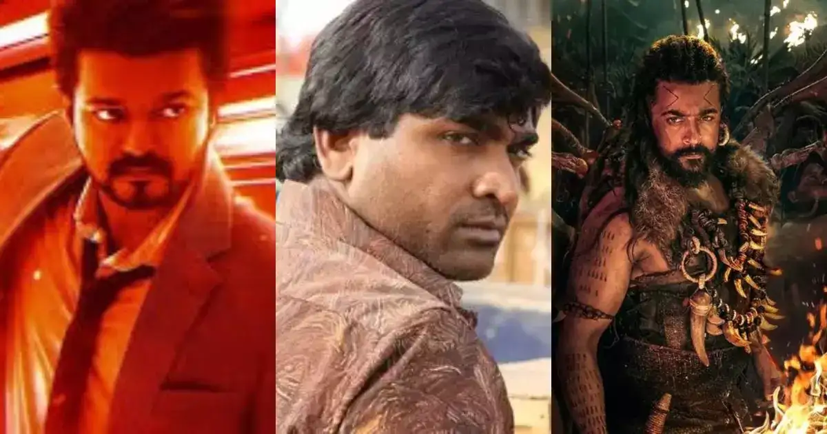 விஜய்யின் கோட், சூர்யாவின் கங்குவா தோல்வி குறித்த கேள்வி: விஜய் சேதுபதி நெத்தியடி பதில் 