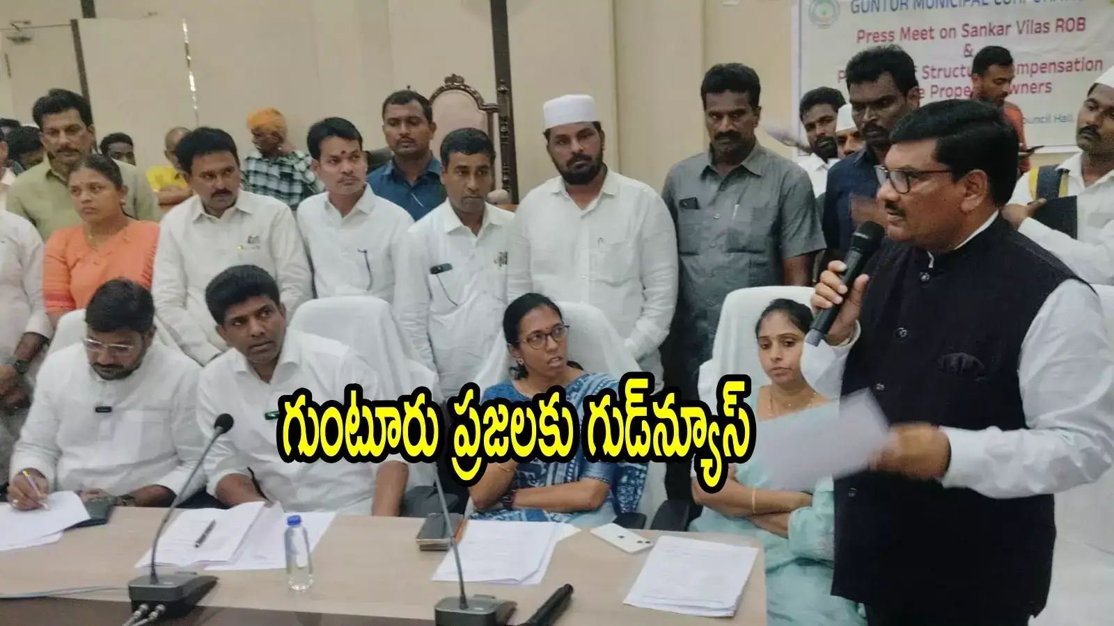 గుంటూరువాసుల కల నెరవేరబోతున్న వేళ.. మొత్తానికి లైన్ క్లియర్, కేంద్రమంత్రి కీలక ప్రకటన