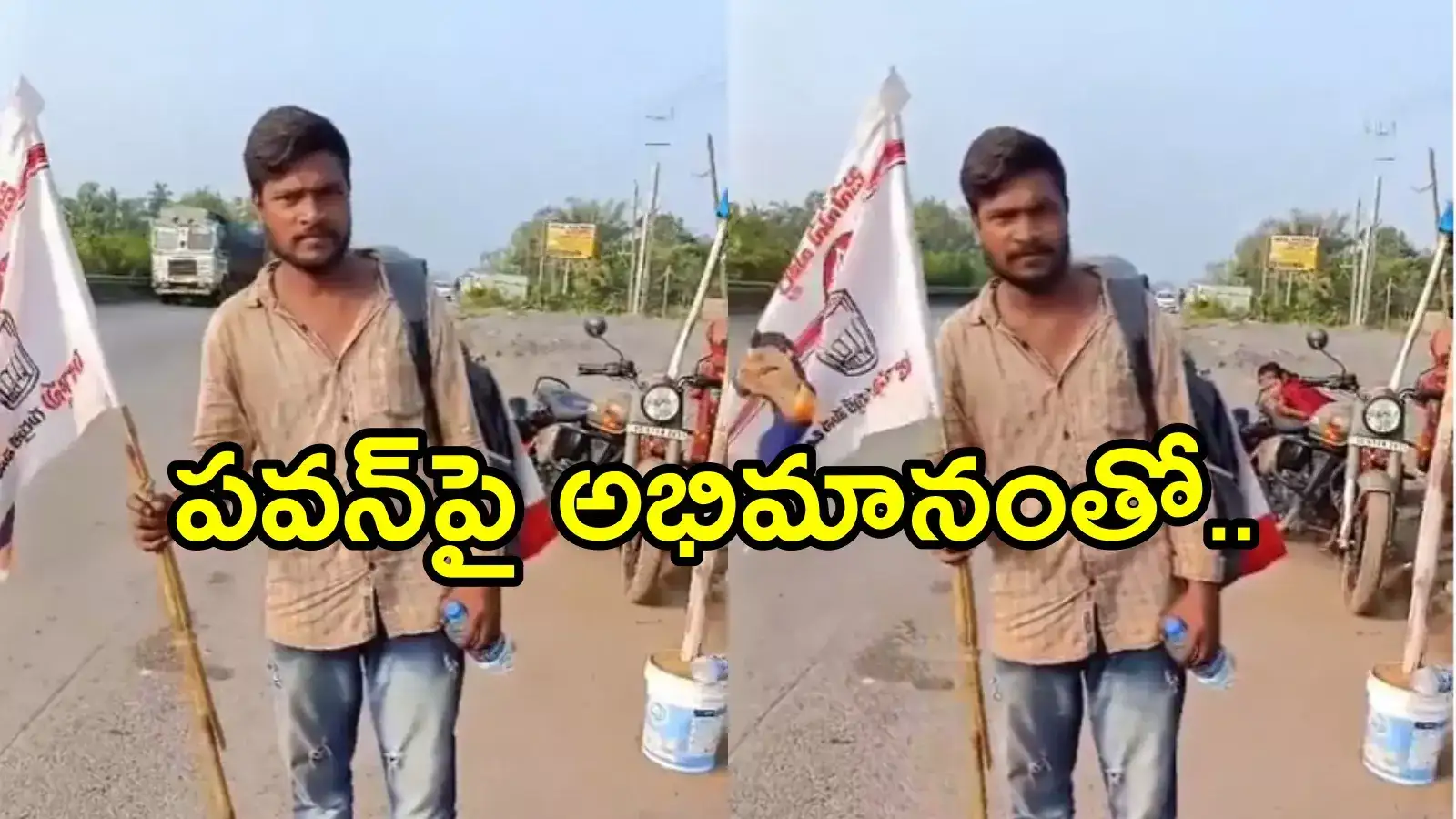 పవన్ కళ్యాణ్ కోసం 1300 కిలోమీటర్ల నడక.. ఏపీ డిప్యూటీ సీఎంకు అభిమాని చిన్న రిక్వెస్ట్