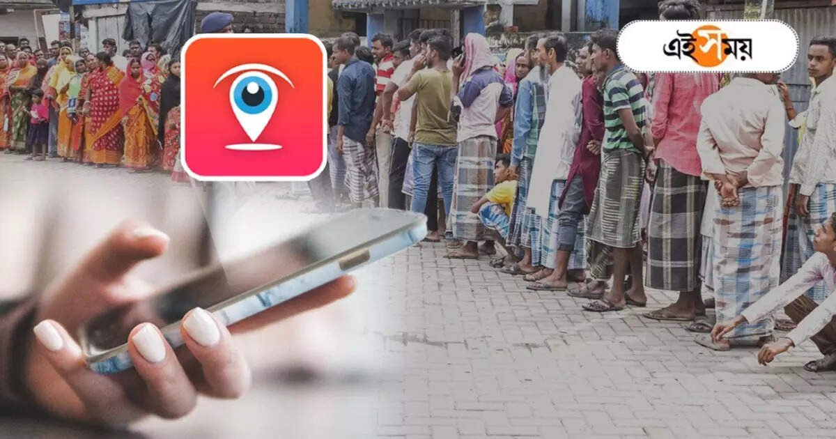 Election Commission Of India : নির্বাচনে অশান্তি দেখলেই ঘরে বসে জানান অভিযোগ, কমিশনের cVIGIL App কী ভাবে কাজ করে? জানুন – election commission of india introduced cvigil app for the grievances of citizen