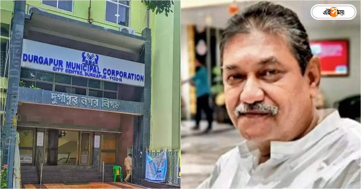 Trinamool Congress Wants To Gave Durgapur Municipal Corporation Mayor Position To Narendranath Chakraborty