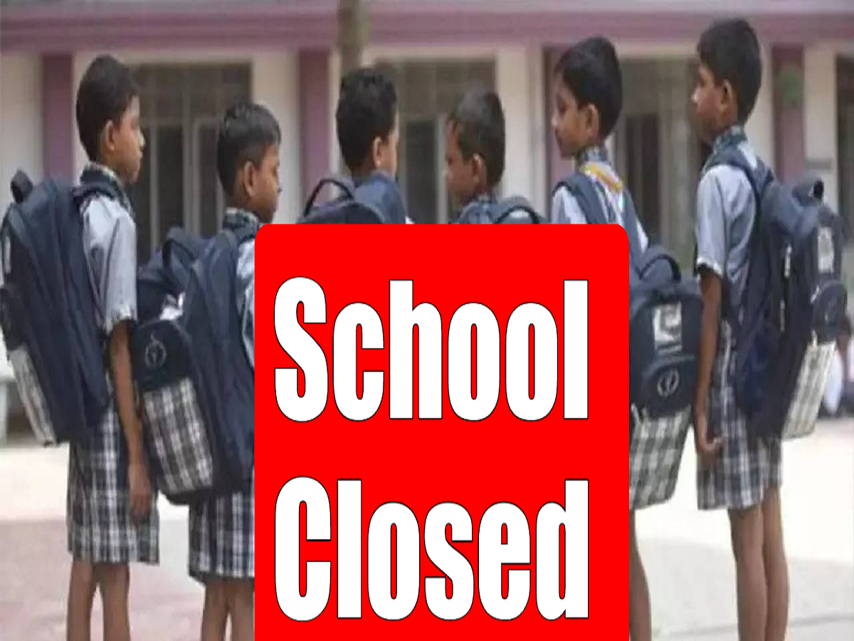 Rajasthan School Reopen: राजस्थान में आज से नहीं खुलेंगे स्कूल, वजह जान  लीजिए