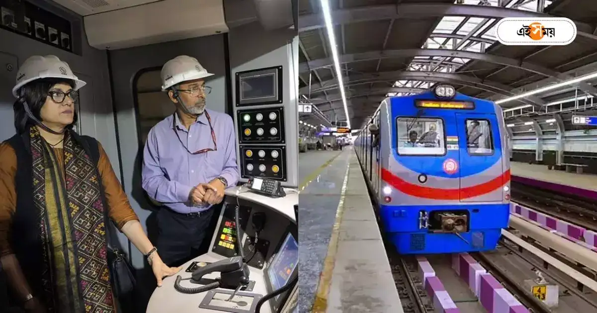 Kolkata Metro : কলকাতায় দেশের প্রথম আন্ডারওয়াটার মেট্রো চালু দ্রুত! তালিকায় কোন কোন স্টেশন? – kolkata east west howrah maidan to esplanade metro service will start soon Kolkata Metro : কলকাতায় দেশের প্রথম আন্ডারওয়াটার মেট্রো চালু দ্রুত! তালিকায় কোন কোন স্টেশন? – kolkata east west howrah maidan to esplanade metro service will start soon