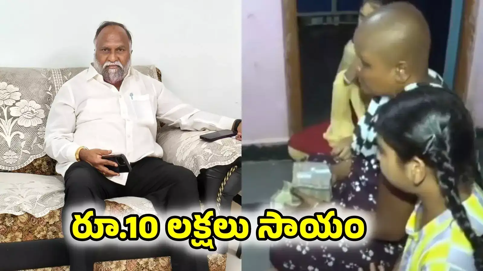 గొప్ప మనసు చాటుకున్న జగ్గారెడ్డి.. క్యాన్సర్ పేషెంట్‌కి రూ.10 లక్షల సాయం..