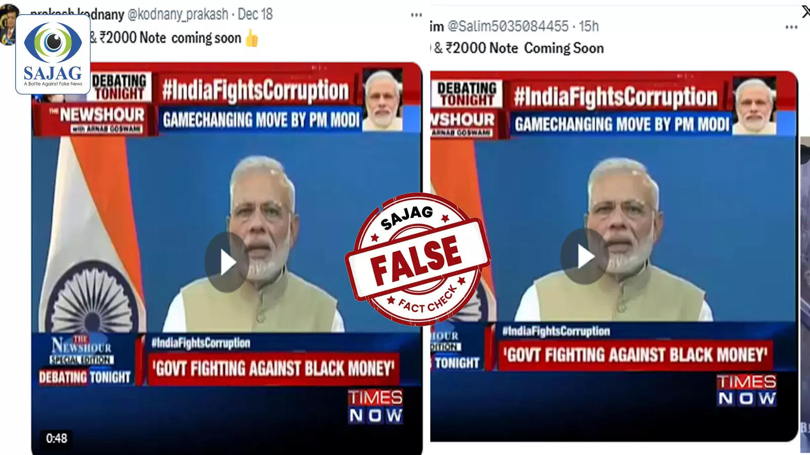 Fact Check: क्या देश में फिर से लगने वाली है नोटबंदी? जानिए पीएम मोदी के इस वायरल वीडियो की सच्चाई