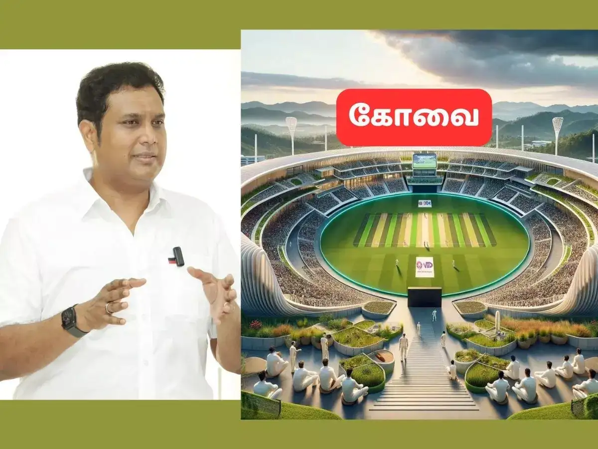 டி.ஆர்.பி.ராஜா அடிச்ச செம சிக்சர்... கோவையில் சர்வதேச கிரிக்கெட் ஸ்டேடியம்... இதுல நெட் ஜீரோ சம்பவம் வேற! 