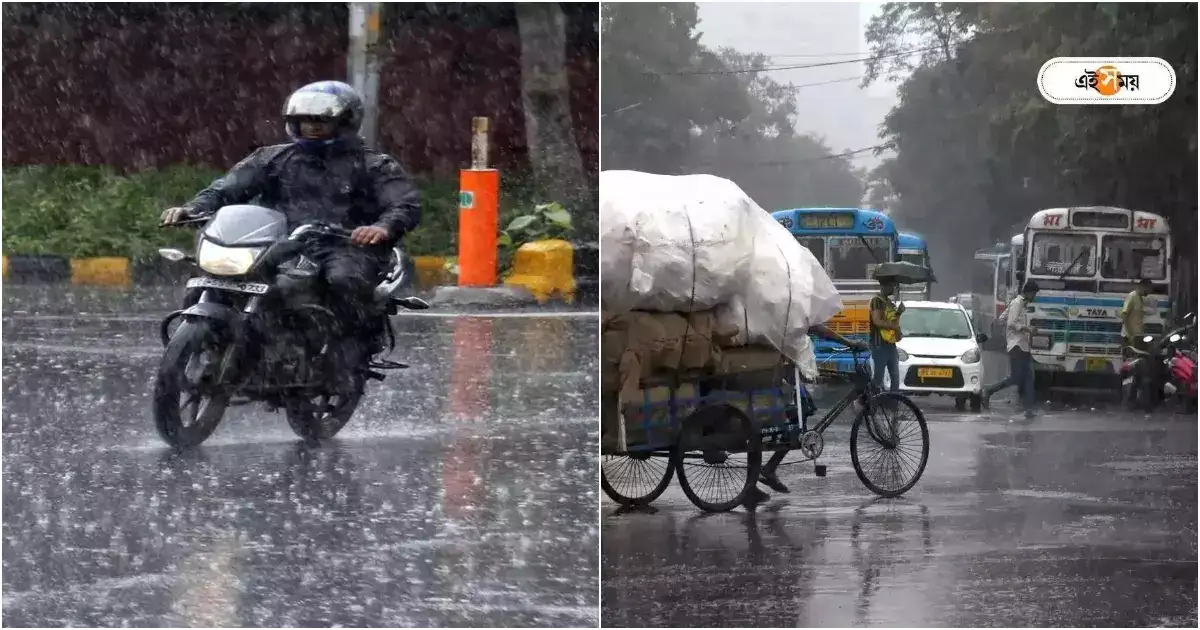 Kolkata Traffic Update Now : একা বৃষ্টিতে রক্ষে নেই, সঙ্গে দোসর মিছিল! উইকএন্ডেও কলকাতায় ট্রাফিক জ্যাম? – kolkata saturday 30 september 2023 traffic update in rainy weather