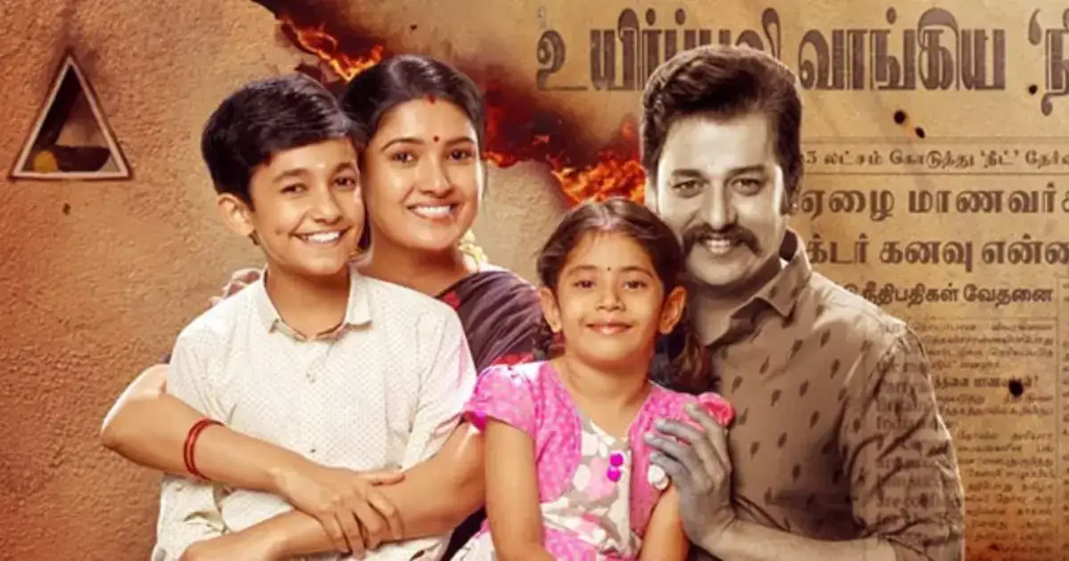 நீட் தேர்வை எதிர்ப்போர் பார்க்க வேண்டிய படம்.. 'அஞ்சாமை' குறித்து அனிதாவின் சகோதரர்! 