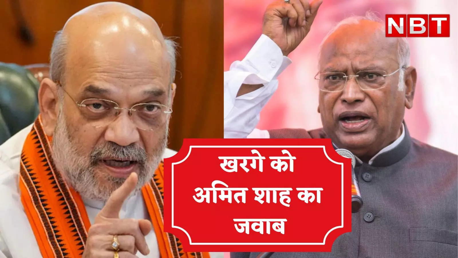 Amit Shah hits back at Kharge's statement on PM Modi, calls Congress President on ex-post