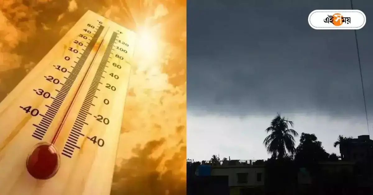 West Bengal Weather : প্যাচপ্যাচে গরমই সঙ্গী! ‘স্বস্তির বৃষ্টি’ নিয়ে মন খারাপের কথা শোনাল হাওয়া অফিস – no chance of heavy rainfall in kolkata and west bengal says imd alipore