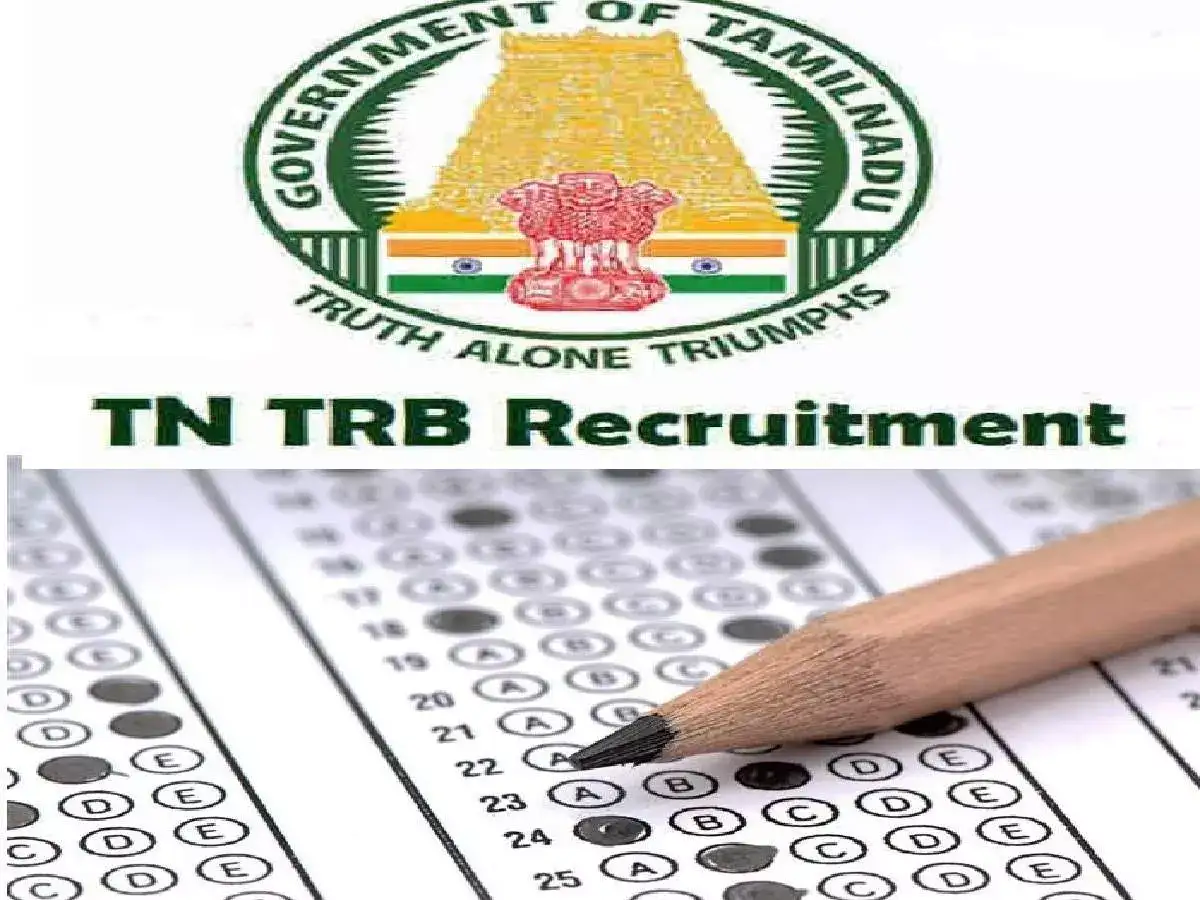 பட்டதாரி ஆசிரியர்கள் தேர்வு தேதி பிப்ரவரி 2024க்கு ஒத்திவைப்பு... என்ன காரணம்? டி.ஆர்.பி முக்கிய அறிவிப்பு! 