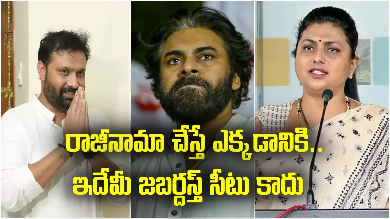 పవన్ కళ్యాణ్ వాస్తవాలే మాట్లాడారు.. తప్పు ఎవరిదైనా ప్రశ్నిస్తాం.. జనసేన నేత కీలక వ్యాఖ్యలు