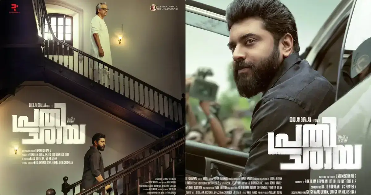 പ്രതിഛായ